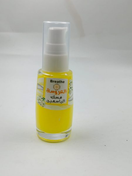 مسك العروسه